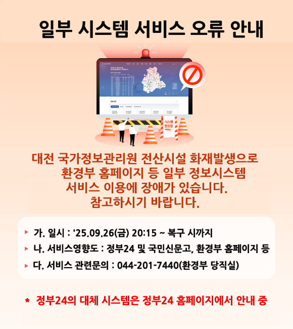 알려드립니다.