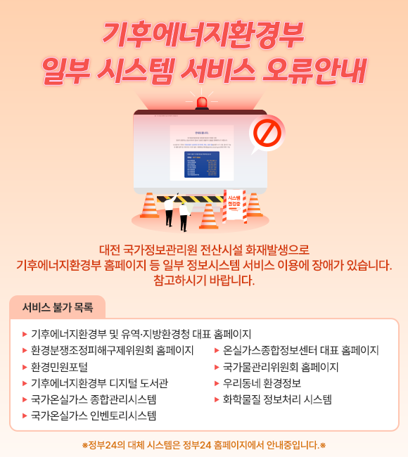 알려드립니다.